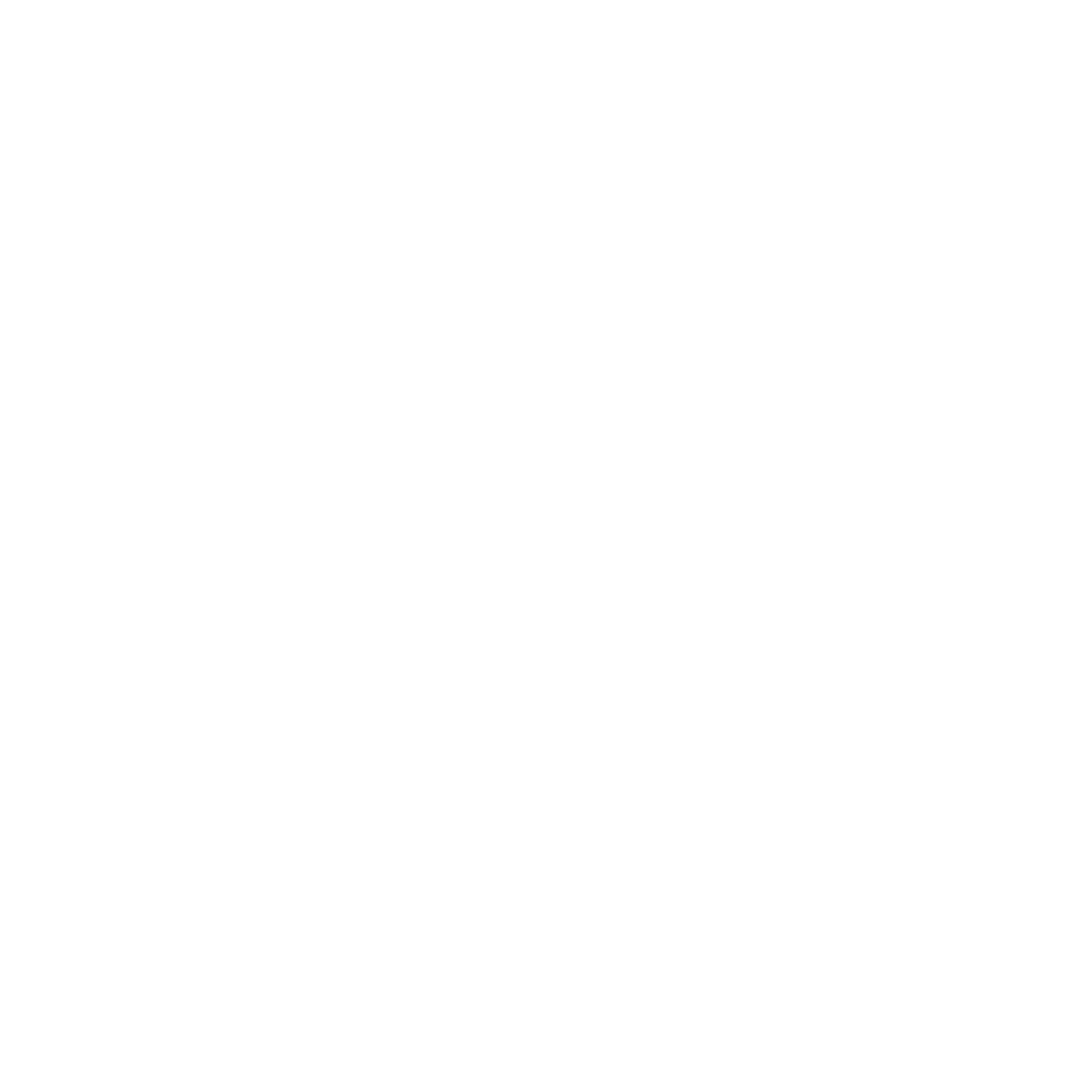 Логотип Центра речи и развития
